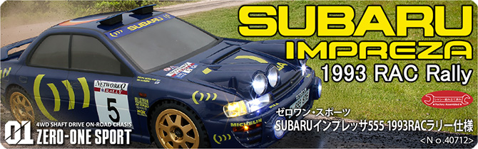 01スポーツ